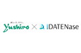 【東京大学発AIスタートアップ】株式会社ユシロが株式会社IDATENaseと共同で離型剤のAI活用に関するプロジェクトを開始