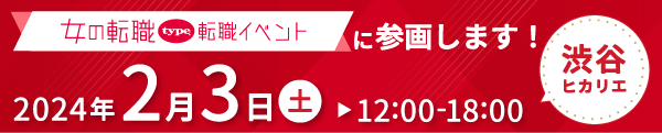 ITコンサルティングエンジニアリング