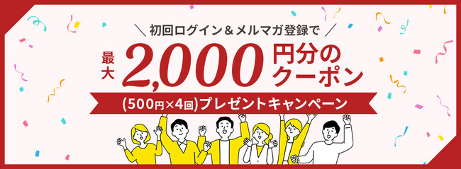 JTB商事