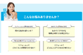 累計15万件の実績!アートリフォームが2025年9月20日(土)・21日(日)旗艦店舗である神戸HDC支店(神戸市中央区)にて『アートリフォーム暮らしフェスタ』を開催