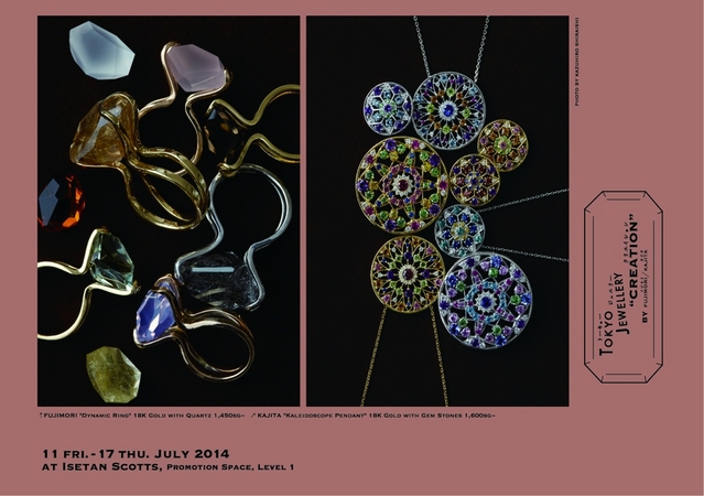 ”TOKYO Jewellery Creation”のイベント告知フライヤー