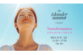 アイランダーサミット2024開催決定!~変革の島で、未来を創る~