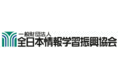 《オンライン受験システムに関する調査》国家試験受験者の半数が“移動を伴う試験に不満を感じている”と回答!受験者が国家試験会場に求めることとは