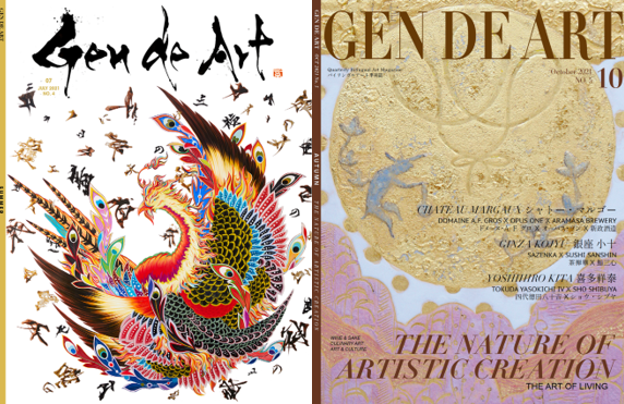 2021年に発売されたGen de Art 夏号(左)と秋号(右)。夏号の表紙は 書家 紫舟 の作品 「火の鳥」と「Gen de Art 」の書。秋号の表紙は 日本画家 喜多祥泰の作品 「Cycle story 佳知」 