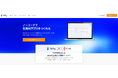 TDSE、生成AIアプリ開発ツール『Dify』サービスサイトを公開