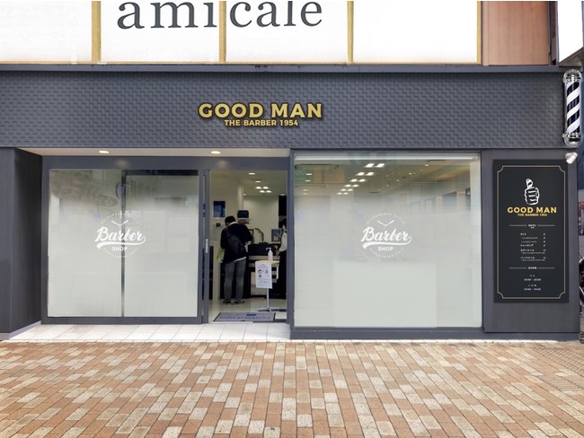 Papa S Mama Sより2つの新サロンブランドが始動 1 26 水 Amicale アミカル 2 1 火 Goodman グッドマン がグランドオープン 各店 阪急川西能勢口徒歩2分 有限会社papa S Mama Sのプレスリリース