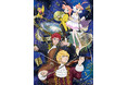 アニメ・オーケストラシリーズ Vol.3『アニメ meets クラシック プリンセスチュチュ×銀河英雄伝説』クラシック音楽とアニメが融合する奇跡のステージを東京&兵庫で開催!