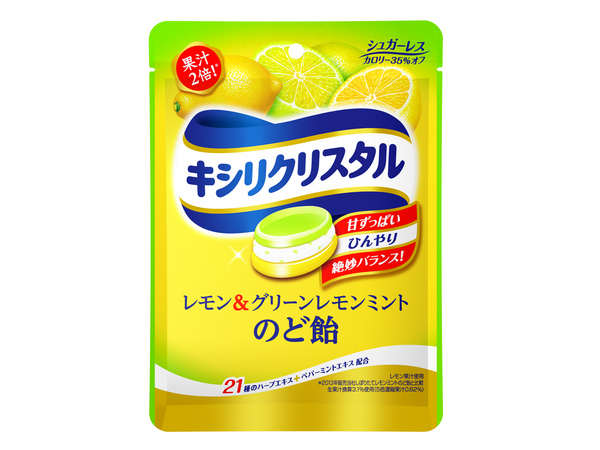 キシリクリスタル　レモン&グリーンレモンミントのど飴