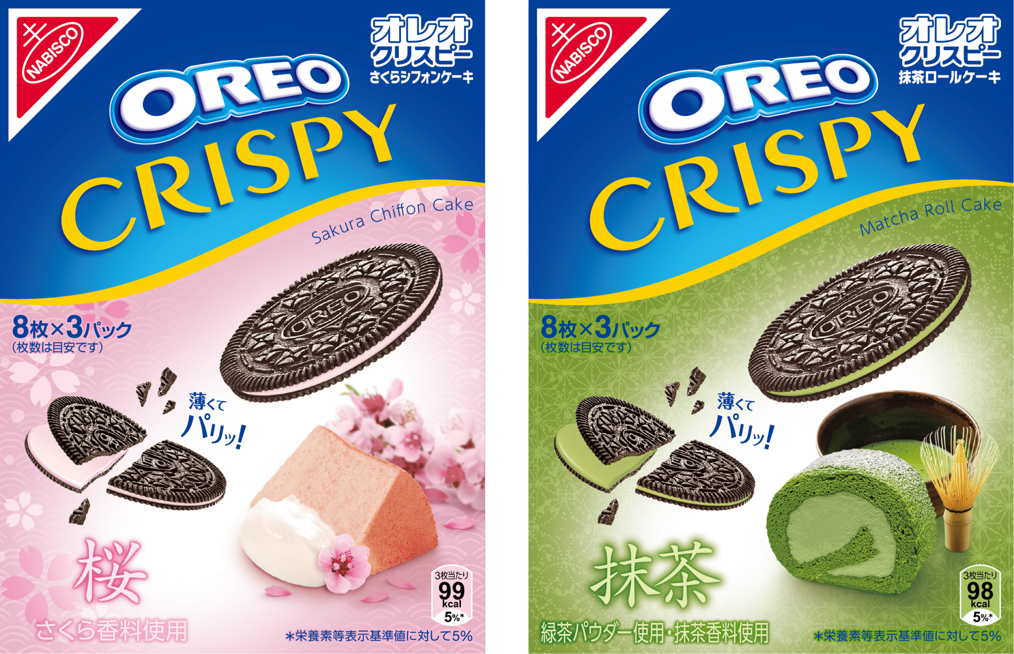 アメリカ生まれの オレオ に日本限定の 和フレーバー が登場 オレオ クリスピー さくらシフォンケーキ オレオ クリスピー 抹茶ロールケーキ 年4月6日 月 より販売開始 モンデリーズ ジャパン株式会社のプレスリリース