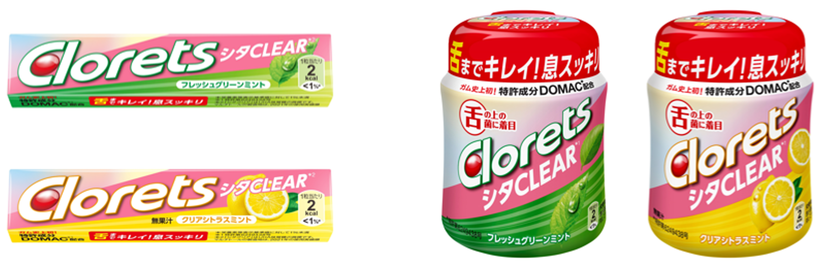 クロレッツ シタクリア フレッシュグリーンミント ボトルR 121g クロレッツ