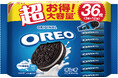 オレオをもっとたっぷり楽しめる!“超”お得*¹ な“超”大容量*² パックが新登場!「オレオ メガパック バニラクリーム 36 枚」2025 年 3 月 10 日(月)より発売開始