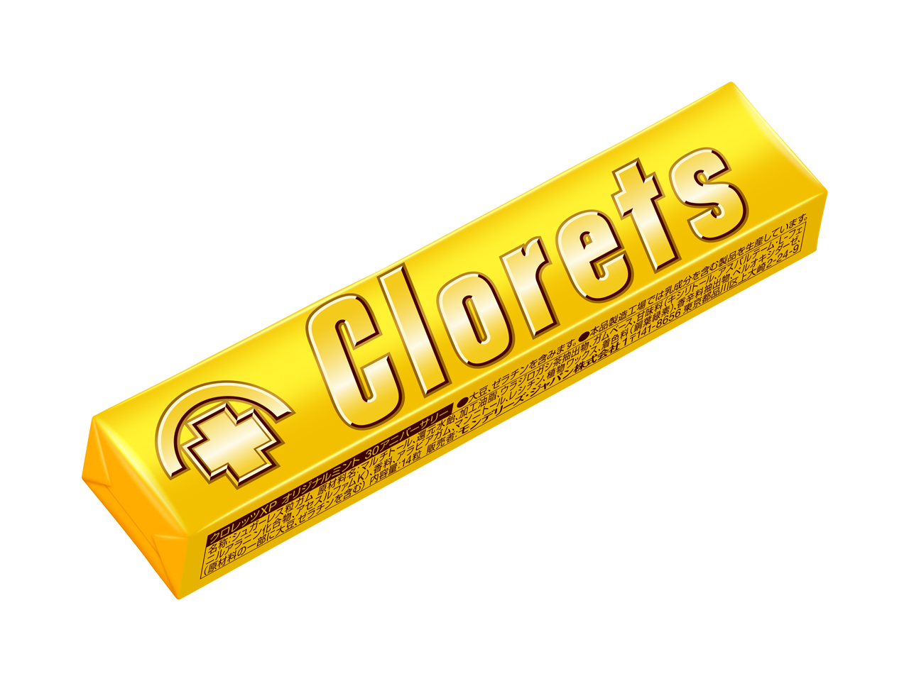 オリジナル 600本 クロレッツ オリジナル ミント ガム clorets 送料無料の通販 by さえたん's shop｜ラクマ デザート -  shineray.com.br