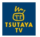 Wチャンス TSUTAYA TV動画ポイント1,000円分 （イメージ画像）