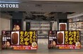 全国乾麺協同組合連合会と共著で“新書風”レシピ本を限定制作し、書店の一角をジャック!味の素㈱「Cook Do®」オイスターソース『オイスターそうめん新書』発表記念メディア向けイベント