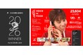 味の素㈱『音でみるレシピSOUNDFUL RECIPE』 カンヌライオンズ2026でAudio & Radio部門Bronzeを受賞
