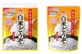 糖質ケアをしている方の救世主!糖の吸収が穏やかなご飯が炊ける、日本初の炊飯器専用調理料 味の素㈱「白米どうぞ®」が発売半年で”累計食数60万食”突破