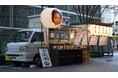 藤原竜也さん”顔面協力”第二弾!謎のおでん屋の正体がついに判明「Cook Do®」オイスターソースと水だけで作る『闇おでん』が12月15日(日)まで出店