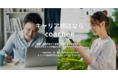 【新サービス】個人間でキャリア相談サービスの売買ができるスキルシェアサービス「coachee」リリース！