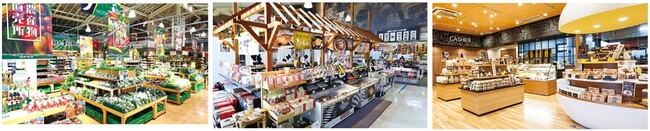 伊豆・村の駅 伊豆・村の駅