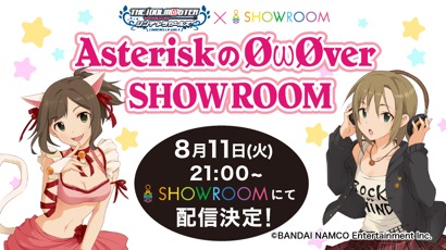 Showroomでアイドルマスター シンデレラガールズに出演の高森奈津美 前川みく役 と青木瑠璃子 多田李衣菜役 による番組 Asteriskのowover Showroom を8月11日 火 に放送 Showroom株式会社のプレスリリース