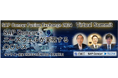 「SAP® Concur® Fusion Exchange 2024 Virtual Summit」(オンラインイベント)セッション配信のお知らせ