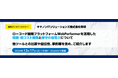 キヤノンITソリューションズ株式会社登壇株式会社ニーズウェル無料オンラインセミナー開催のお知らせ