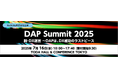 WalkMe株式会社主催「DAP Summit 2025 脱・DX迷宮 ~DAPは、DX成功のラストピース」出展のお知らせ