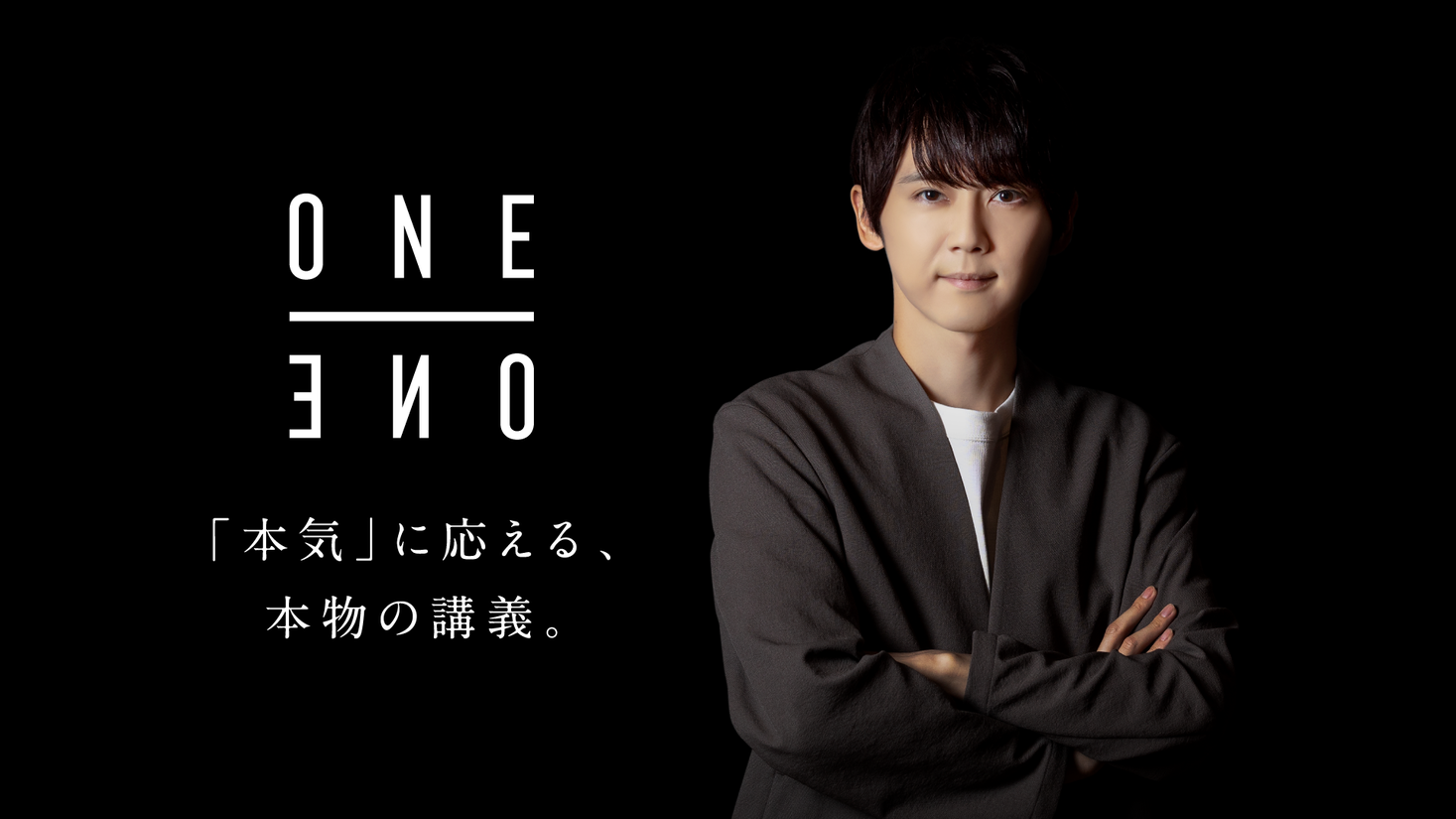 One On One S Tweet 本日12月29日よりサービス提供を開始しました One On One 第一弾は 声優の梶裕貴さんが 声優 にとっての大事なテクニックや哲学をお伝えします 詳細は下記プレスリリースよりご確認ください Oneonone 梶裕貴 声優 Trendsmap