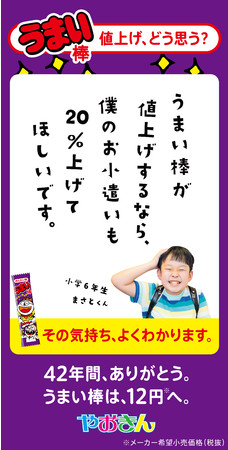 第３回　2022年4月23日（土）