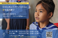 【オンライン開催】学びに出会うすべての人に本を読み継ぐ―障害児と向き合うカンボジア・ラオスの現場から<6月24日(火)、 6月25日(水)12:00~12:30>