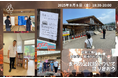 【ハイブリッド開催】まちの公民館について語り合おう~能登半島の輪島市と珠洲市を訪問して<2025年8月8日(金)18:30~20:00>