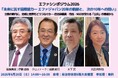 開催まで1か月｜「分断の時代」に、自治体職員と市民社会は何を担えるのか