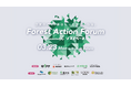 100名超が参加、森と企業の「新しい関わり方」を社会実装する「Forest Action Forum 2026」開催レポート公開