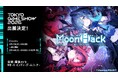 インディーゲームブランド・ASTRA制作『MoonHack（ムーンハック）』、「東京ゲームショウ2026」出展！