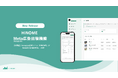 【業界初】Instagram分析ツール「HINOME」、Meta広告出稿機能（β版）を2026年2月より提供開始。オーガニック投稿の分析から広告配信までをワンストップで実現。※自社調べ