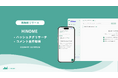 【新機能リリース】Instagram運用ツール『HINOME』、キャンペーン運用の工数を劇的に削減する「ハッシュタグリサーチ」＆「コメント全件管理」機能を実装