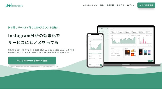 ″世の中陽の目