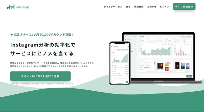 ″世の中陽の目