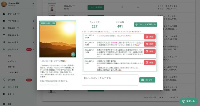 ″世の中陽の目
