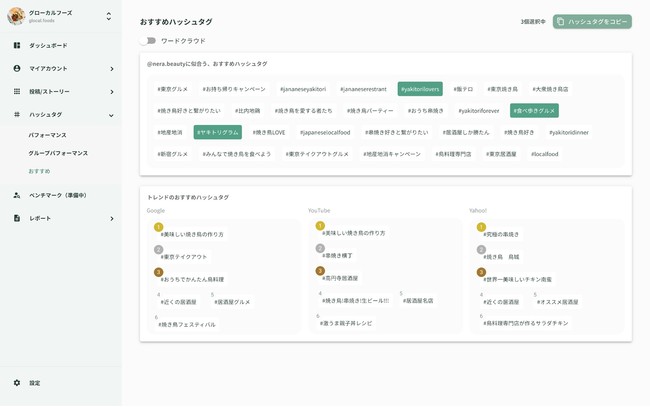″世の中陽の目