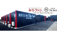不動産クラファン「みらファン」、ホテルR9とのコラボ第1弾を募集開始。宿泊割引の特典も。