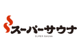 スーパーサウナ 一宮が2026年秋開業予定