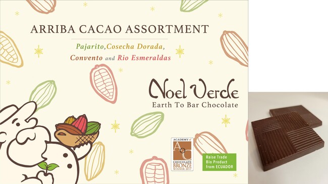 ARRIBA CACAO ASSORTMENT ARRIBA CACAO ASSORTMENT