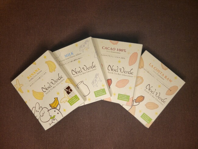 BANANA・MILK・CACAO100%・LA COSTA RAW BANANA・MILK・CACAO100%・LA COSTA RAW