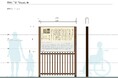 耕書堂跡案内板のリニューアル記念イベント(除幕式および直会)開催のお知らせ