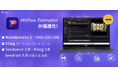 AI動画編集「HitPaw Edimakor」が大幅進化！最新モデル『NanoBanana 2』『Kling』『Vidu Q3』を搭載し、次世代の動画生成体験を提供