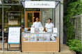 【イベント】リノベーション ガラポン抽選会開催/Standard Café & Gallery靱公園店 8月23日(土)・24日(日)