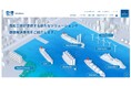 事業特化型ウェブサイト「商船三井 Solutions」開設のお知らせ