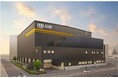 ダイビル、名古屋で物流不動産開発事業に参画