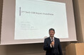 三菱商事・Climeworks社とネガティブ・エミッションに関するイベントを主催